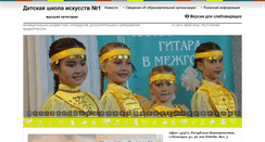 Desktop Screenshot of dshi1.org